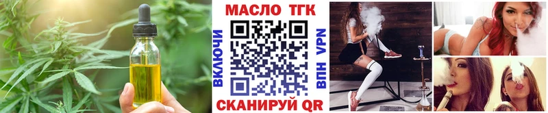 Купить  Нестеровская  Cannafood марихуана 