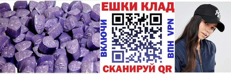 Купить  Нестеровская  Экстази 300 mg 
