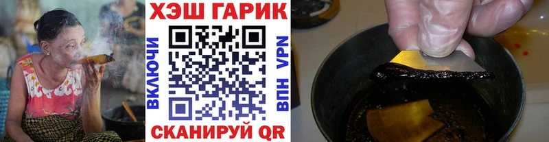 Купить  Нестеровская  ГАШИШ убойный 