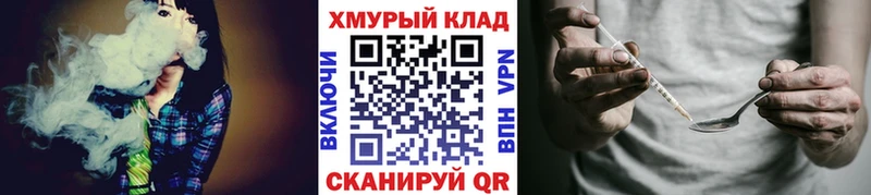 Купить закладки  Нестеровская  ГЕРОИН VHQ 