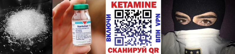КЕТАМИН ketamine  Купить где  Нестеровская 