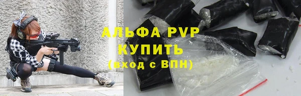 круглые Куйбышев