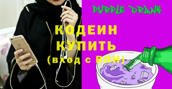 Альфа ПВП Кулебаки