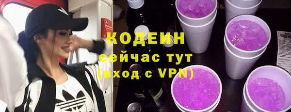 круглые Куйбышев