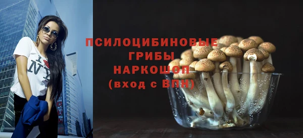 круглые Куйбышев