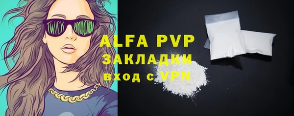 круглые Куйбышев