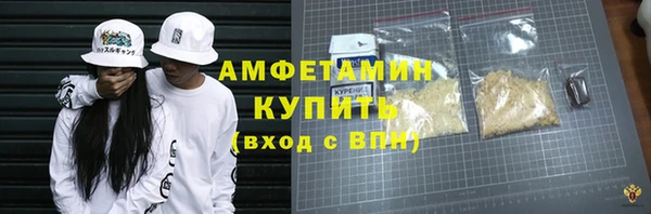 Альфа ПВП Кулебаки
