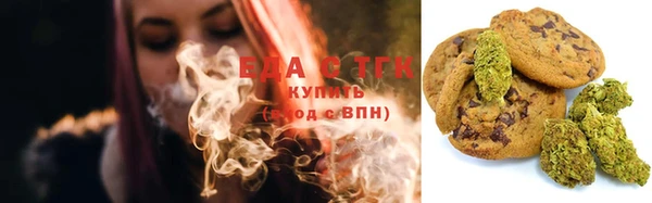 круглые Куйбышев