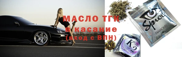 Альфа ПВП Кулебаки