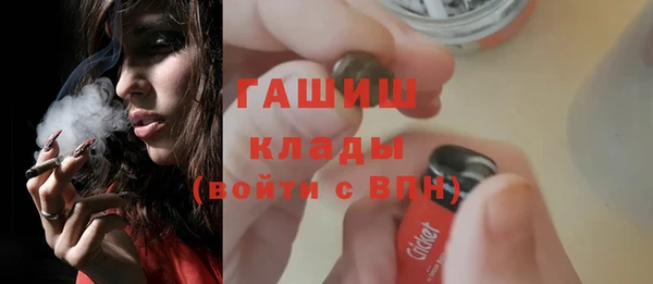 Альфа ПВП Кулебаки