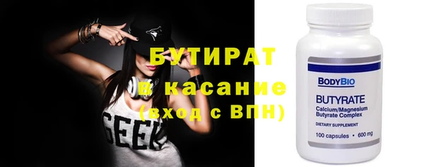 прущий лед Кукмор
