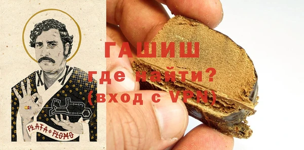 Альфа ПВП Кулебаки