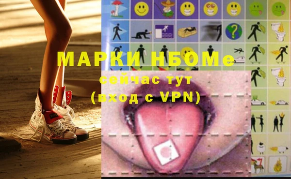 Альфа ПВП Кулебаки