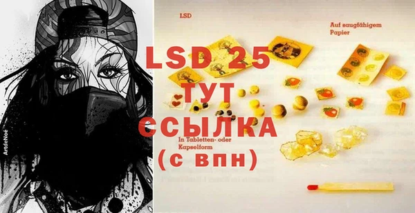 круглые Куйбышев