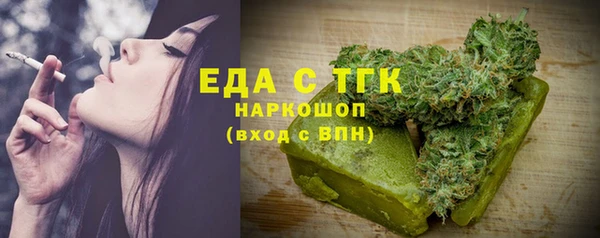 круглые Куйбышев