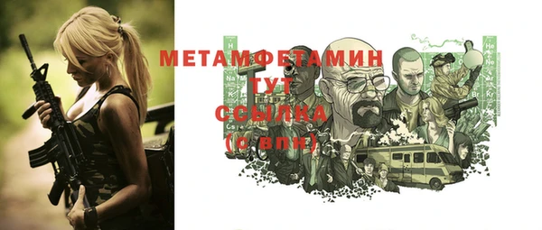 прущий лед Кукмор