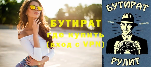 прущий лед Кукмор