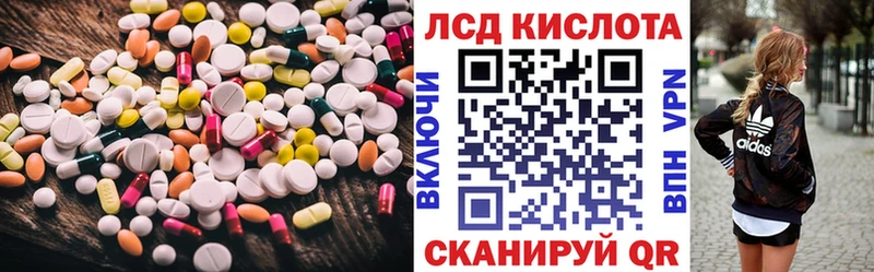 Лсд 25 экстази ecstasy  Купить  Нестеровская 