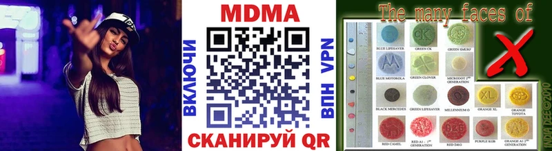 Купить где  Нестеровская  МДМА VHQ 