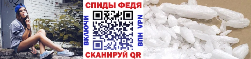 Купить где  Нестеровская  МЕТАМФЕТАМИН Декстрометамфетамин 99.9% 