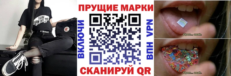 Купить закладки  Нестеровская  Марки 25I-NBOMe 1,8мг 
