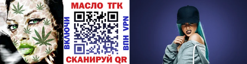 Дистиллят ТГК Wax  Купить где  Нестеровская 